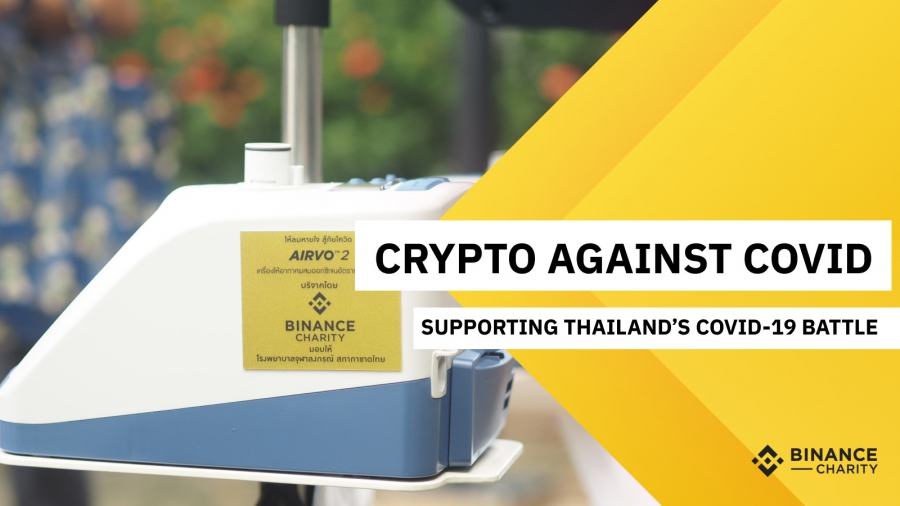 Binance Charity ร่วมมือกับสภากาชาดในการบริจาคเครื่องผลิตออกซิเจน จำนวน 10 เครื่อง เพื่อช่วยเหลือประเทศไทยต่อสู้กับโรค COVID-19