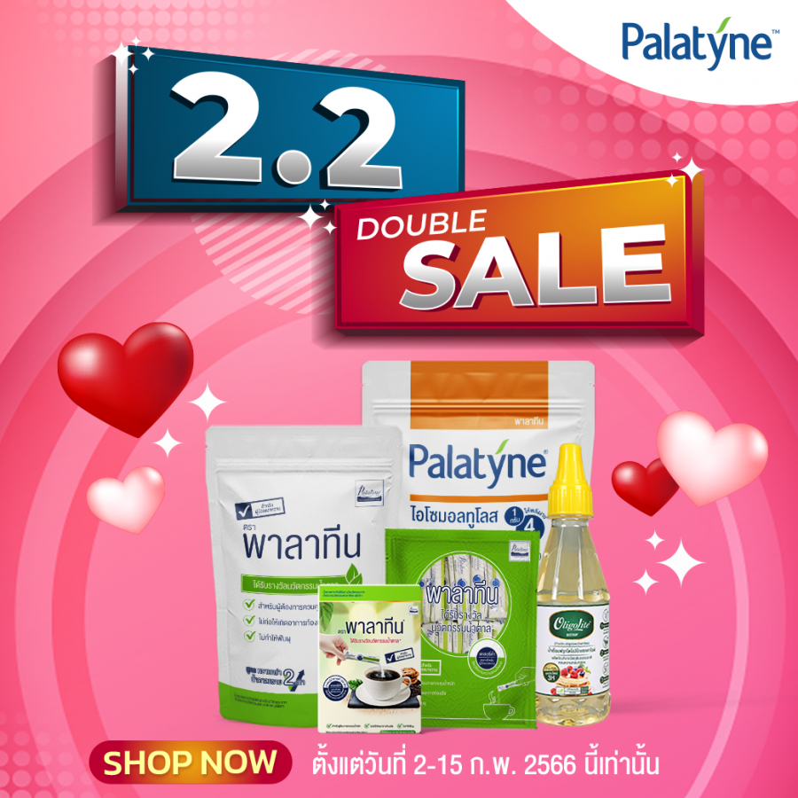 ต้อนรับเดือนแห่งความรัก ด้วยความสุขภาพดี สมหวังทุกสิ่งค่ะ