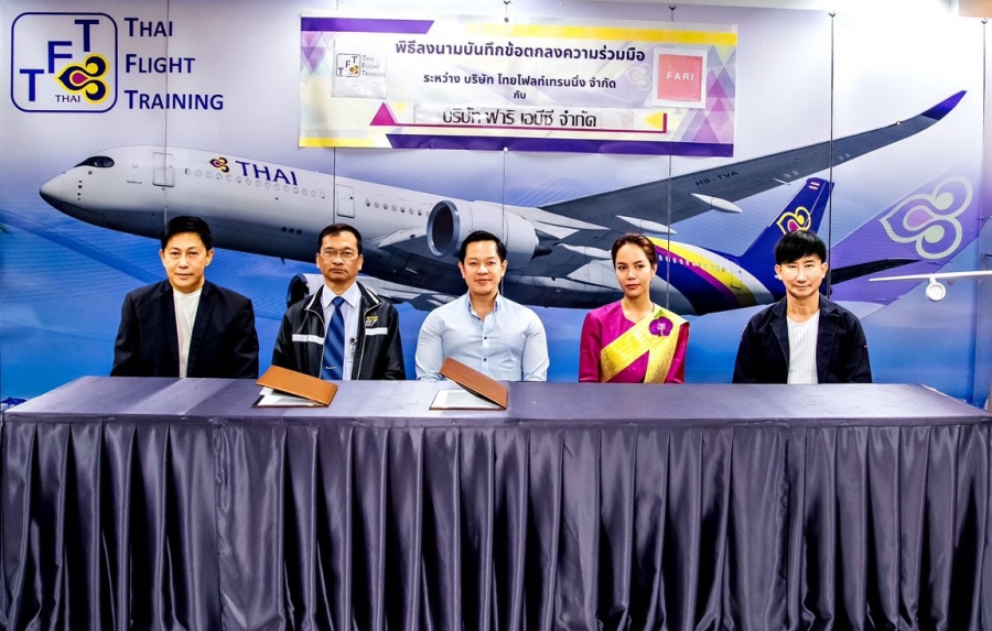 ฟาริ เอบีซี และ ไทยไฟลท์เทรนนิ่ง จับมือร่วมกันสร้างปรากฏการณ์ ยกระดับคอร์สเรียนมาตรฐานระดับโลก จาก 2 สถาบันคุณภาพ