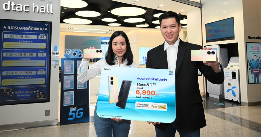 OPPO ผนึกกำลังดีแทค มอบโปรโมชันสุดเอ็กซ์คลูซีฟ จัดดีลสุดคุ้มไปกับ OPPO Reno8 T 5G  สมาร์ตโฟน The Portrait Expert รุ่นใหม่ ที่ถ่ายพอร์ตเทรตคมชัดที่สุดด้วยกล้อง 108MP Portrait Camera  ในราคาเริ่มต้นเพียง 6,990 บาท