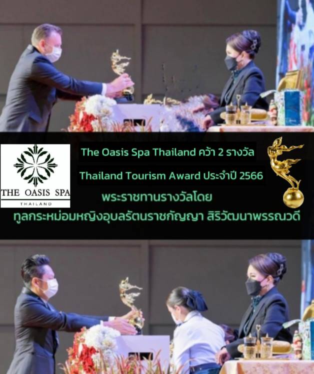 The Oasis Spa Thailand คว้า 2 รางวัล Thailand Tourism Award ประจำปี 2566