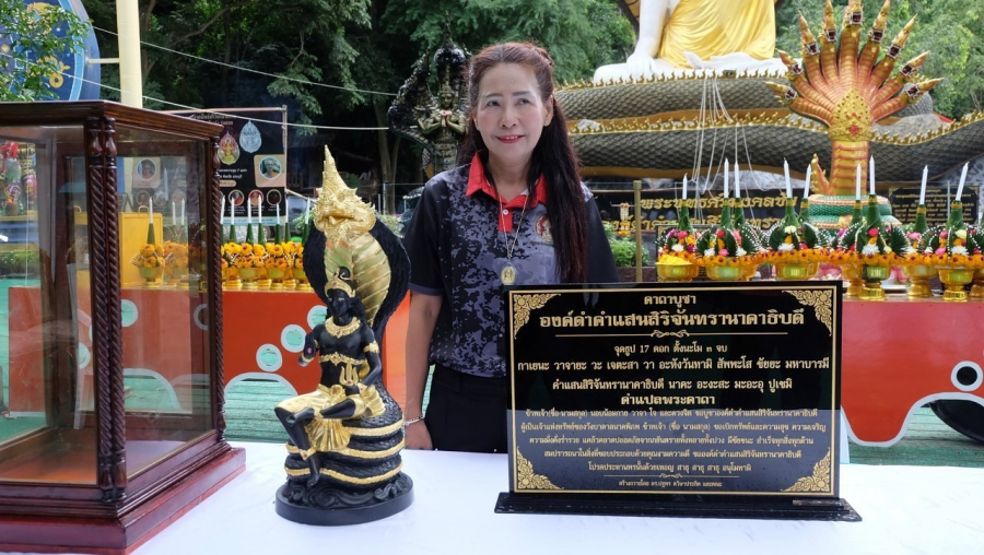 สร้างแล้ว “พญานาคองค์ดำคำแสนสิริจันทรานาคาธิบดี” (องค์มนุษย์) หนึ่งเดียวในโลก ณ วัดถ้ำบาดาล จ.สระบุรี