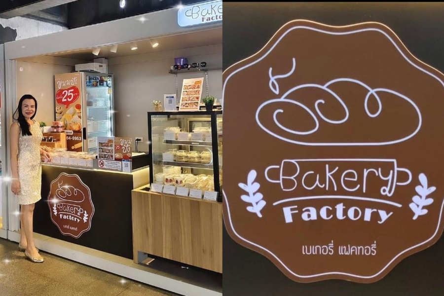 Bakery Factory ร้านขนมที่ใส่ใจถึงสุขภาพของลูกค้า กับขนมปังโฮมเมด ปลอดสารเสริม ปลอดไขมันทรานส์ เชฟใส่ใจทุกรายละเอียด อร่อย หอม นุ่มละมุน รับประกันความอร่อย