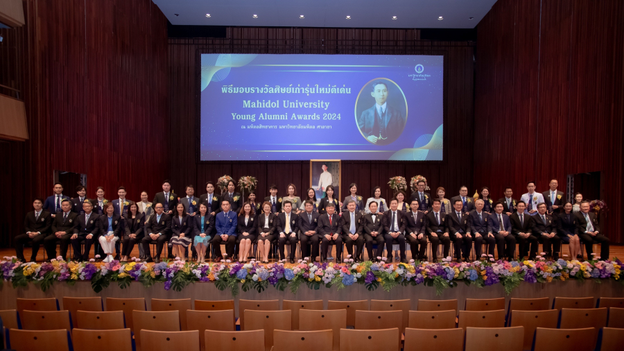 คุณพีท-กันตพร รับรางวัลศิษย์เก่ารุ่นใหม่ดีเด่น ม.มหิดล