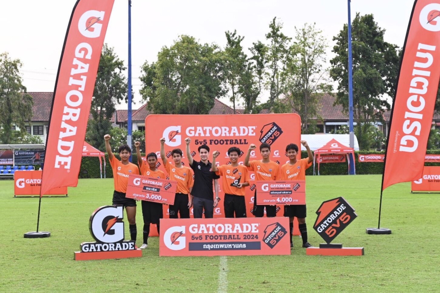 เดือดโค้งสุดท้าย! สรุปผล 32 ทีม ก่อนเข้าสู่รอบชิง Gatorade 5v5 Football 2024 ลุ้นสุดยอดทีมแชมป์ บินลัดฟ้าร่วมแข่งขันรอบสุดท้ายที่กรุงลอนดอน ประเทศอังกฤษ