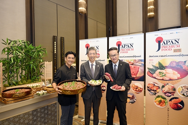 เจโทร กรุงเทพฯ เปิดตัวแคมเปญ “JAPAN PREMIUM FOOD” รุกตลาดสินค้าอาหารนำเข้าจากญี่ปุ่นเต็มสูบ พร้อมจัดงานเจรจาธุรกิจทั่วไทย
