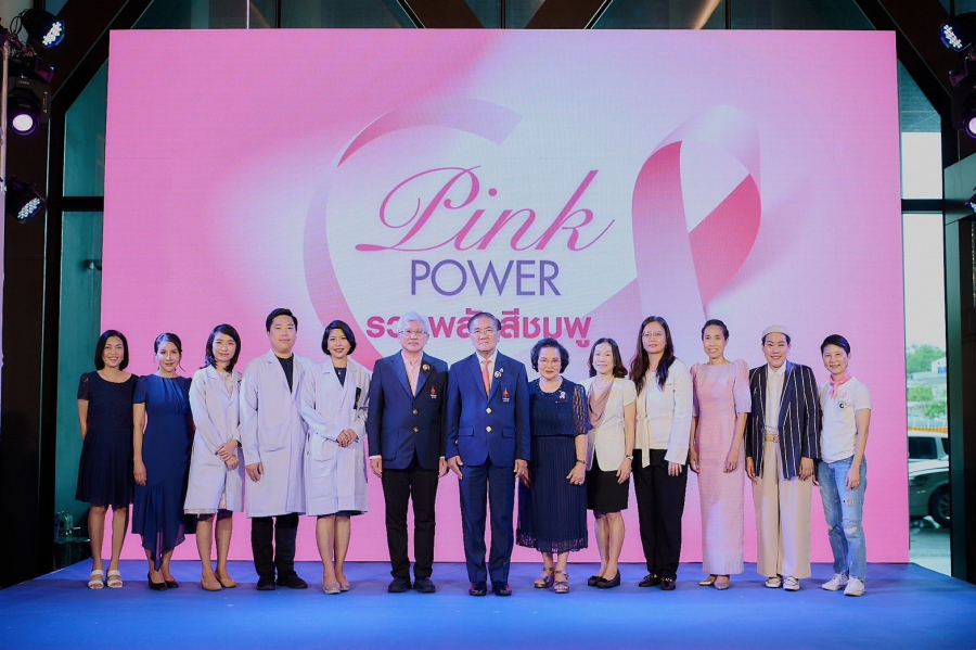 ราชวิทยาลัยจุฬาภรณ์ เปิดเครือข่ายชมรมเพื่อนมะเร็งเต้านม โรงพยาบาลจุฬาภรณ์ บูรณาการความร่วมมือชมรมผู้ป่วยมะเร็งเต้านมแห่งประเทศไทยและโนวาร์ตีส เดินหน้าสร้างความตระหนักและเข้าใจ A Mile to Smile ก้าวต่อไป เพื่อรอยยิ้มของผู้ป่วยมะเร็งเต้านม