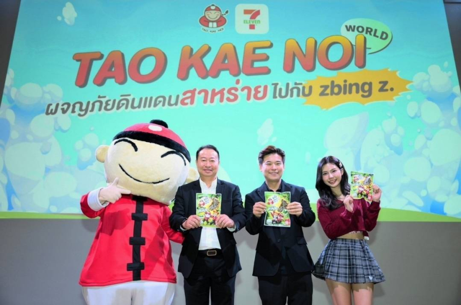 “เถ้าแก่น้อย” จับมือ “เซเว่น อีเลฟเว่น” เจาะกลุ่มเจน Z – Alpha ดึง แป้ง zbing z. บุกตลาดเกม สร้างโลก Metaverse ในเกม Roblox แบบครบวงจร ครั้งแรกในไทย!