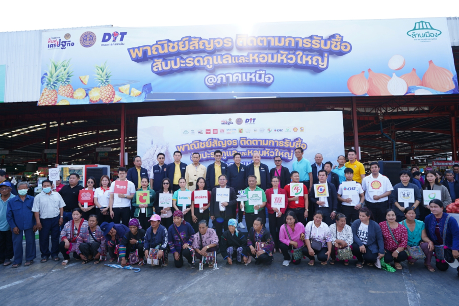 “พิชัย” เดินตลาดล้านเมือง ติดตามโครงการชูใจ วัยเก๋า 60+ พร้อมนำผู้ประกอบการซื้อหอมหัวใหญ่-สับปะรดภูแล