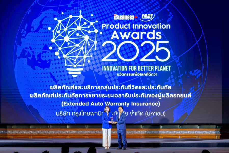 เคพีไอ คว้ารางวัลผลิตภัณฑ์ยอดเยี่ยม BUSINESS+ PRODUCT INNOVATION AWARDS 2025 ด้านนวัตกรรมประกันภัยรถยนต์