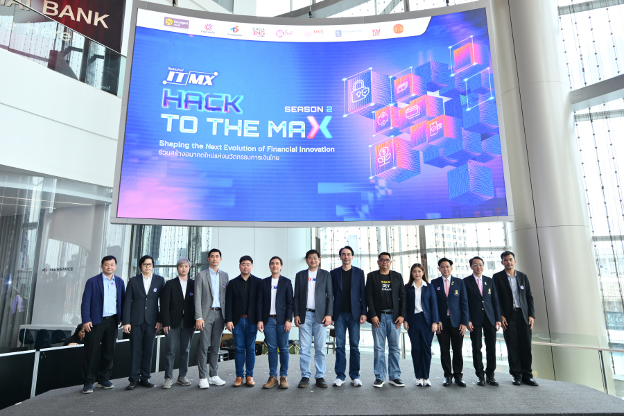 National ITMX จับมือพันธมิตรชั้นนำ เปิดเวที Hackathon “Hack to the Max Season 2”  ผลักดันคนรุ่นใหม่ ปั้นไอเดียพลิกโฉมอนาคตการเงินไทย