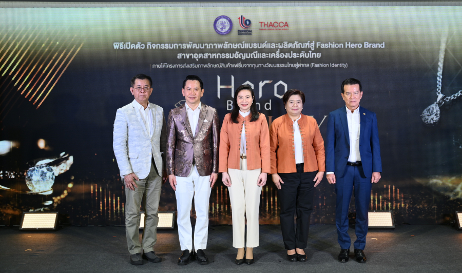 “ดีพร้อม” ดันสุดลิ่มแบรนด์อัญมณีและเครื่องประดับไทย สร้างต้นแบบ Hero Brand สู่สากล ดึงอัตลักษณ์ไทยร่วมสมัย หนุนพลัง Soft Power แฟชั่นไทย คาดเศรษฐกิจโตกว่า 100 ล้านบาท