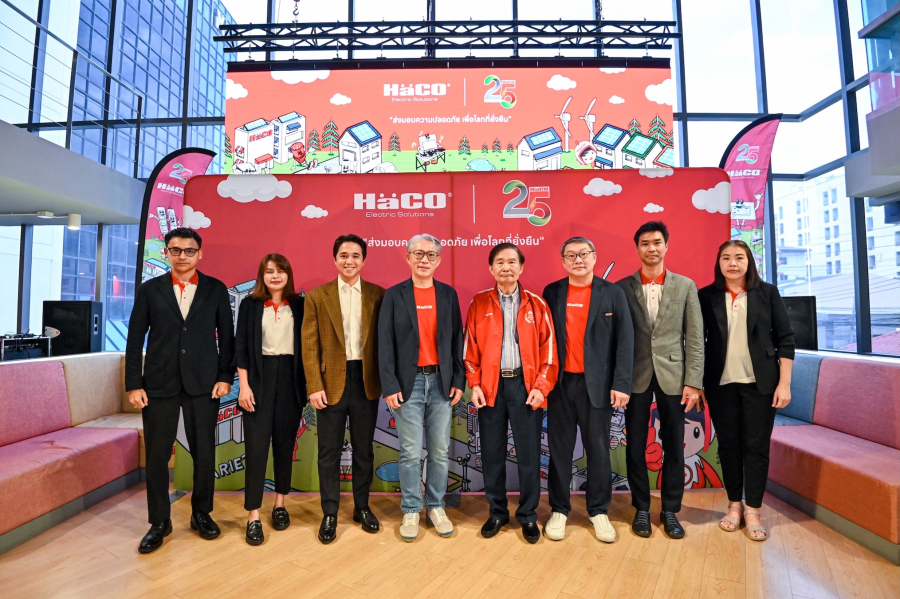 ฮาโก้ ฉลอง 25 ปี ตอกย้ำผู้นำอุปกรณ์ไฟฟ้าคุณภาพ เปิดตัวโครงการ “25 ปี ฮาโก้: ส่งมอบความปลอดภัย เพื่อโลกที่ยั่งยืน” ชูเป้าหมายสู่อนาคตที่ปลอดภัยและยั่งยืนสำหรับทุกคน