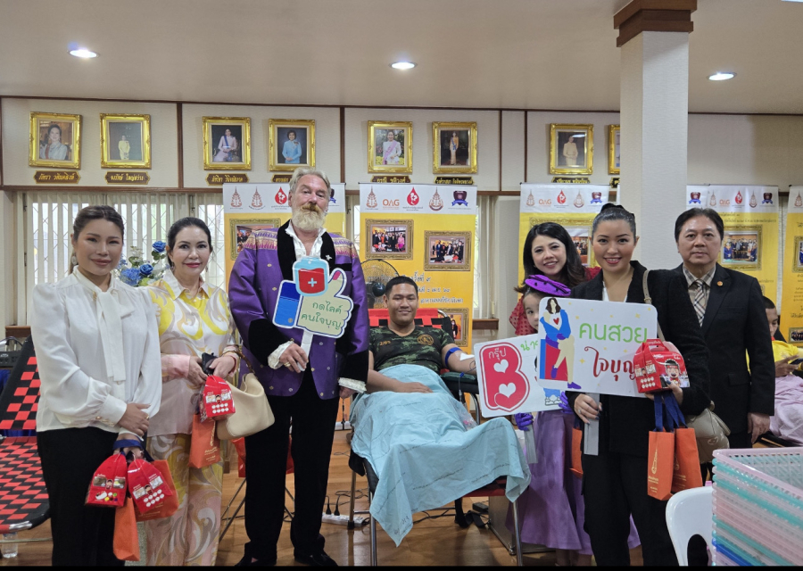 ประธานโครงการบริจาคโลหิต สำนักงานอัยการสูงสุด พร้อมนายกสมาคมภริยาอัยการ จัดโครงการบริจาคโลหิตฯ ครั้งที่ 21 เนื่องในวันสถาปนาสำนักงานอัยการสูงสุดครบรอบ 132 ปี