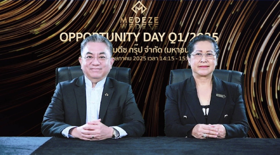 “MEDEZE” เผยผลการดำเนินงานไตรมาสแรก ปี 2568 เดินหน้ากลยุทธ์เติบโตต่อเนื่อง