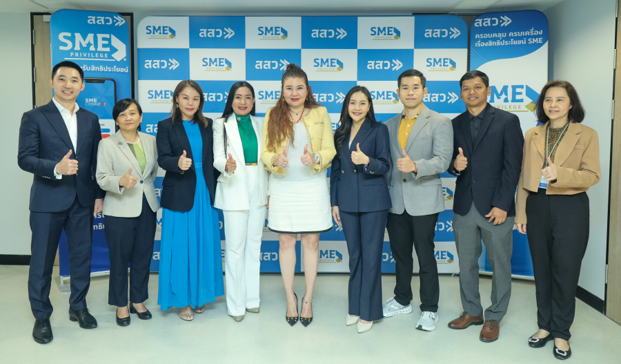 เดินหน้า SME Privilege สสว. MOU พันธมิตรเสริมแกร่ง SME