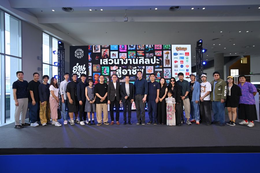กลับมาอีกครั้งกับ “มหกรรมนิยายนานาชาติ 2025 : อ่านอาร์ต” “อมรินทร์ฯ” รุกตลาดงานอาร์ต ให้โลกหนังสือคู่งานศิลป์ พร้อมเปิดพื้นที่โชว์ผลงานศิลปินยุคใหม่