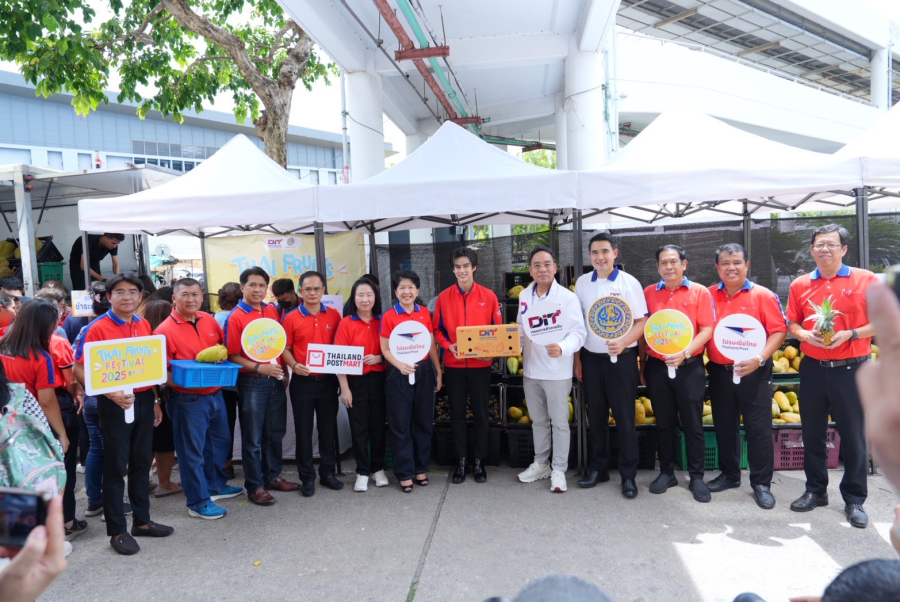 “พาณิชย์–ไปรษณีย์ไทย” ผนึกกำลังช่วยเกษตรกร แจกกล่อง–ตะกร้าผลไม้ 238,000 ชิ้น ฟรีค่าส่งทั่วประเทศ ,ลดต้นทุน-แก้ปัญหาผลไม้ค้างด่าน