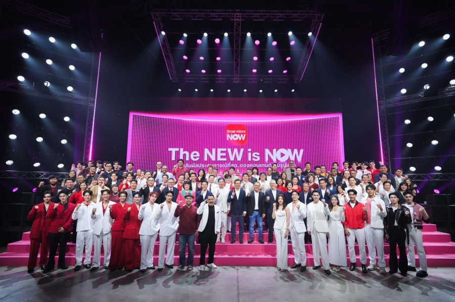 “ทรูวิชั่นส์ นาว” โฉมใหม่! “The NEW is NOW” ผนึกพันธมิตรทั่วทุกมุมโลก เปิดประสบการณ์ ที่สุดของคอนเทนต์เต็มรูปแบบ ทั้งบันเทิงกว่า 2,000 รายการ มากกว่า 30,000 ชั่วโมง และกีฬากว่า 11,000 แมตช์ พร้อมปล่อยแพ็กเกจใหม่ทั้งหมด สุดคุ้ม – เข้าถึงง่ายทุกเจน