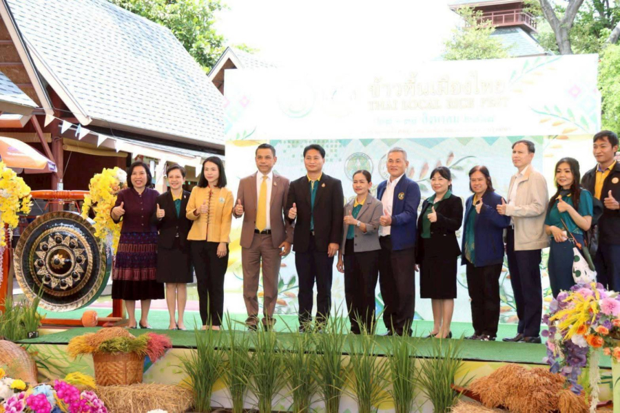 🌾กรมการข้าวจัดงานประชาสัมพันธ์ “ข้าวพื้นเมืองไทย” ส่งเสริมการผลิตและการจำหน่าย เพิ่มมูลค่าและรายได้ให้เกษตรกร🌾