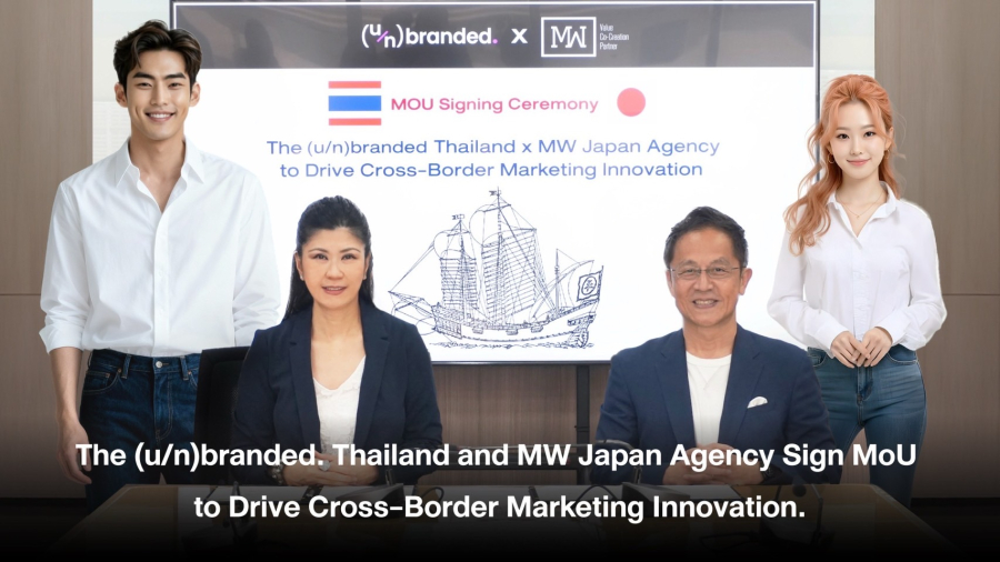 (u/n)branded. จับมือพันธมิตรญี่ปุ่น MW Inc. ยกระดับแบรนด์ดิ้ง-สื่อสารการตลาด ไทย–ญี่ปุ่นสู่ความสำเร็จในภูมิภาคเอเชียตะวันออกเฉียงใต้