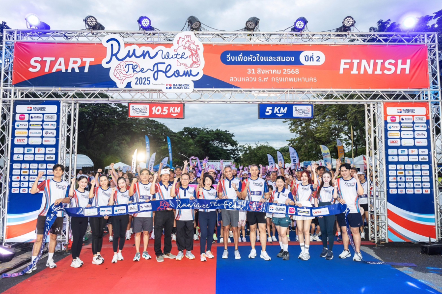 โรงพยาบาลกรุงเทพ เปิดสนามแรกกิจกรรม “Run with the Flow by Bangkok Hospital: วิ่งเพื่อหัวใจและสมอง ปีที่ 2” ผนึกพลังเครือข่าย 7 สนามทั่วไทย สะสมสุขภาพดี ส่งต่อคุณค่าสู่สังคม