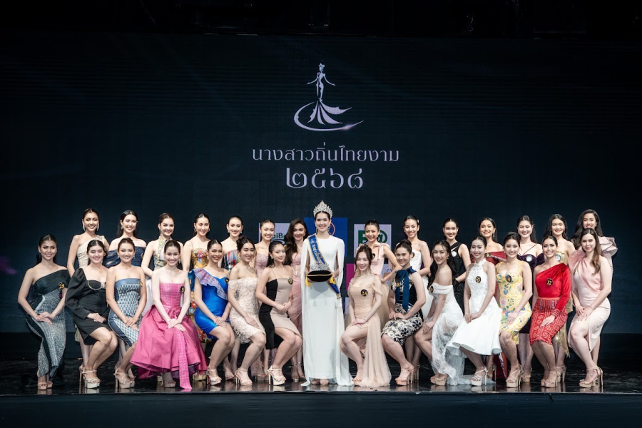 เปิดตัว 30 สาวงาม ร่วมชิงตำแหน่ง “นางสาวถิ่นไทยงาม 2568″