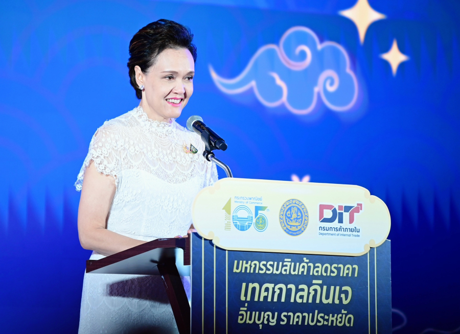 “ศุภจี” จัดมหกรรมสินค้าลดราคา เทศกาลกินเจ อิ่มบุญ ราคาประหยัด ชวนซื้อสินค้าลดราคาในเทศกาลกินเจ ลดสูงสุด 56% เพิ่มการจับจ่ายใช้สอย 21-29 ตุลาคม นี้