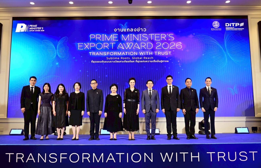เริ่มรับสมัครแล้ววันนี้! กรมส่งเสริมการค้าระหว่างประเทศ เปิดตัว “Prime Minister’s Export Award 2026” ยกย่องต้นแบบผู้ส่งออกไทย หนุนใช้ AI–กรีน–ขยายตลาดใหม่ ฝ่าวิกฤตเศรษฐกิจโลก