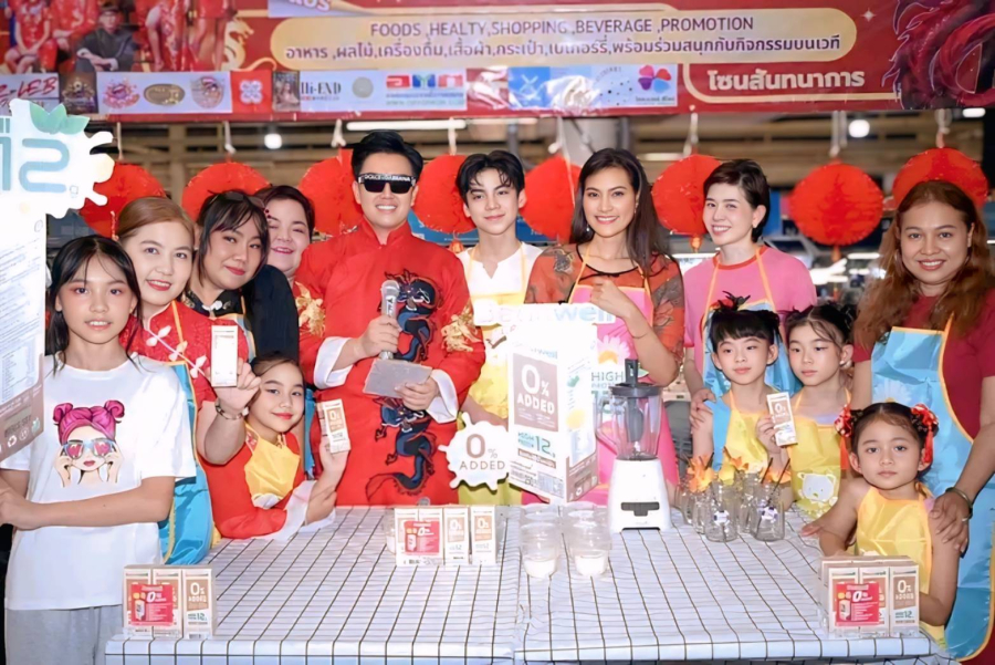 ตลาด อตก. มาร์เก็ต พหลโยธิน เล่นใหญ่ จัดใหญ่ ต้อนรับเทศกาลตรุษจีน นำสินค้า คุณภาพดี ราคาถูก มาลด แลก แจก แถม สำหรับลูกค้าทุกกลุ่ม ที่มาใช้บริการ กับตำนานตลาดสด คุณภาพ กว่า 52 ปี