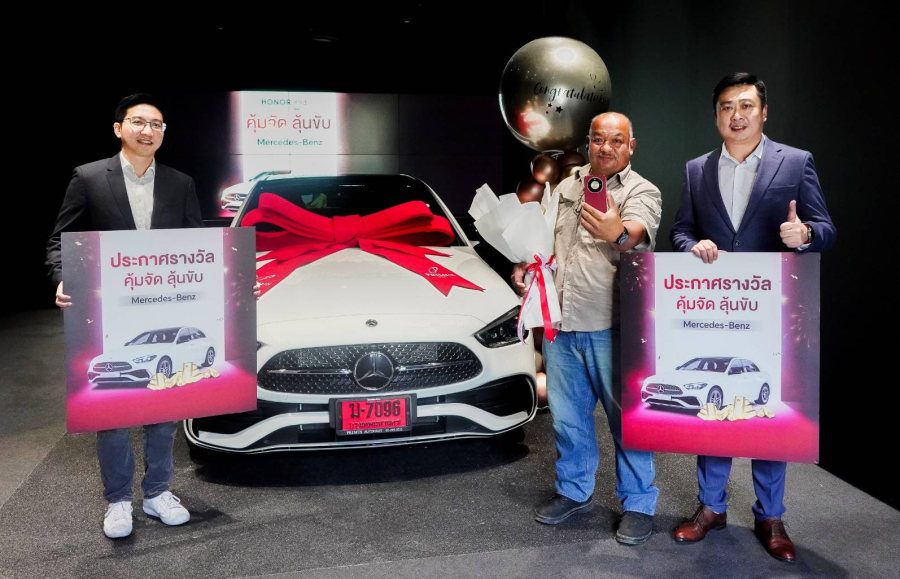 HONOR จัดมอบและแสดงความยินดีกับผู้โชคดีที่ได้รับรางวัลใหญ่จากแคมเปญ ‘HONOR X9d 5G คุ้มจัด ลุ้นขับ Mercedes-Benz’ เพื่อตอบแทนลูกค้าอย่างเหนือระดับ