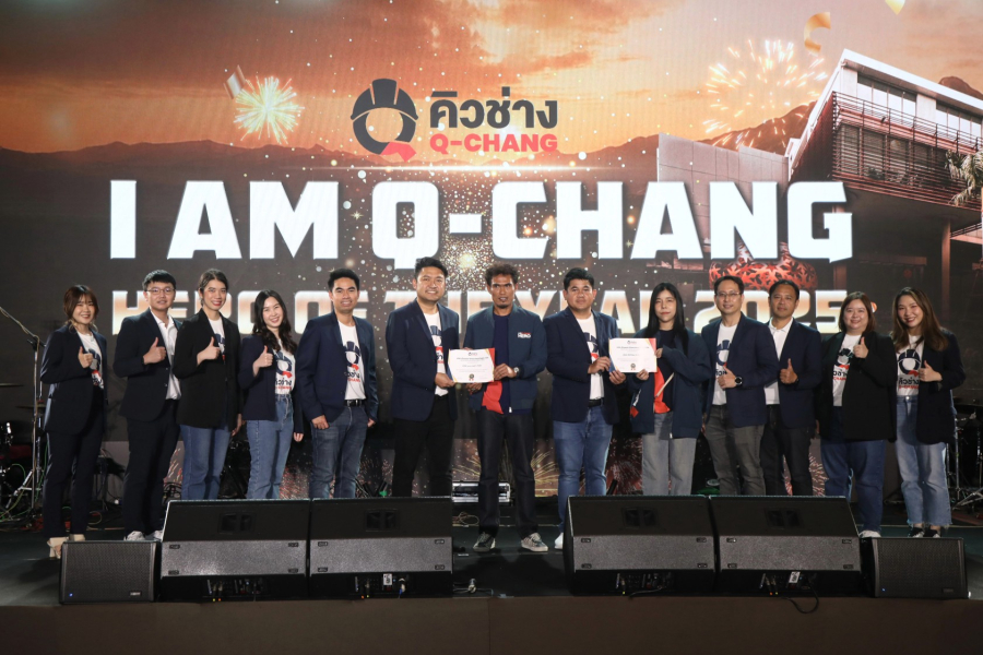 Q-CHANG ก้าวสู่ปีที่ 7 ฉลองความสำเร็จ จัด I AM Q-CHANG ฮีโร่ตัวจริงเบื้องหลังทุกบ้าน ตอกย้ำการพัฒนาฝีมือและมาตรฐานบริการช่าง “ดีจริง ได้มาตรฐาน”