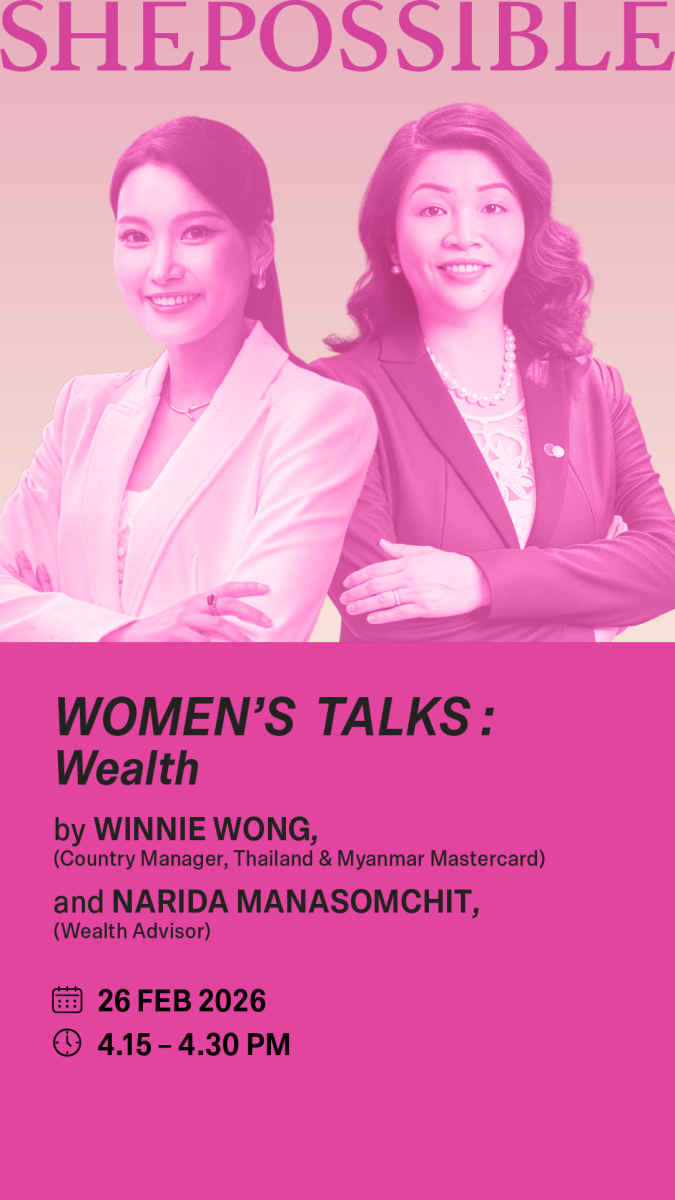 ต้อนรับวันสตรีสากล 2026 กับแคมเปญเพื่อผู้หญิงที่ห้ามพลาด!  ห้างสรรพสินค้าเซ็นทรัล และห้างสรรพสินค้าโรบินสัน ในเครือเซ็นทรัล รีเทล ชวนร่วมแคมเปญ “ShePossible” ปีที่ 4 จับมือบัตรมาสเตอร์การ์ด และบัตรเครดิตกสิกรไทย ภายใต้คอนเซ็ปต์ “Give to Gain – ส่งต่อโอกาส สร้างพลังผู้หญิงที่ยั่งยืน”