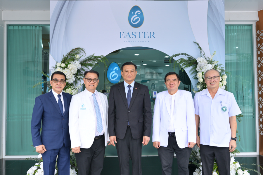 Easter Surgery Hospital ยกระดับมาตรฐานศัลยกรรมความงาม มุ่งเน้นความปลอดภัย และผลลัพธ์ที่ตอบโจทย์เฉพาะบุคคล