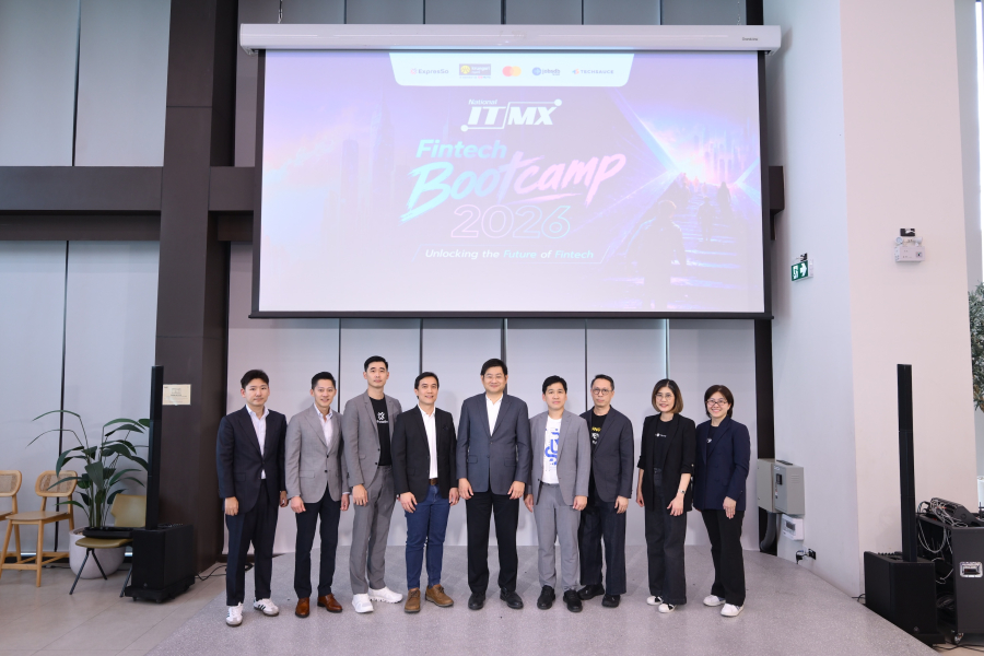 NITMX เปิดตัว NITMX Fintech Bootcamp 2026 ยกระดับจาก Hackathon สู่แพลตฟอร์มสร้าง Tech Talent ปั้นคนรุ่นใหม่สู่อนาคตการเงินดิจิทัลไทย