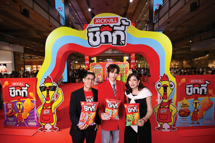 ยูอาร์ซี รุกตลาดสแน็ก เปิดตัวน้องใหม่ “แจ็ค แอนด์ จิล ชิกกี้” ตั้งเป้าปีแรกกวาด 100 ล้าน