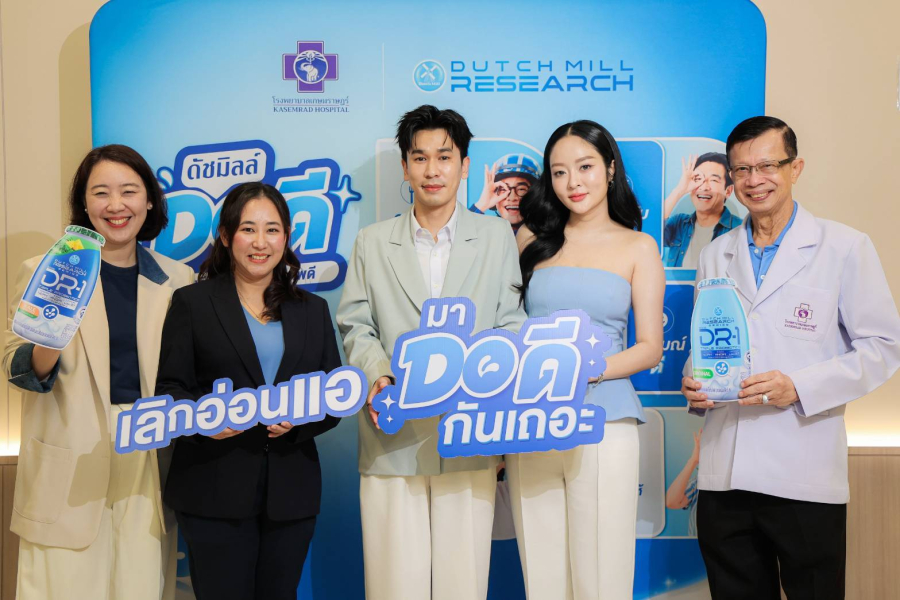 ดัชมิลล์ จับมือ โรงพยาบาลเกษมราษฎร์ เดินหน้าแคมเปญ “ดัชมิลล์ DO ดี” ชวนคนไทยเปลี่ยน “ความตั้งใจ” สู่การ “ลงมือทำ” ปรับพฤติกรรมดูแลสมดุลลำไส้ รับมือความเครียดในชีวิตประจำวัน