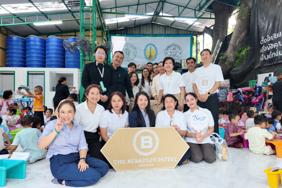 โรงแรมเดอะ เบอร์เคลีย์ ประตูน้ำ ส่งต่ออุปกรณ์เพื่อฟื้นฟูศูนย์เด็กก่อนวัยเรียน