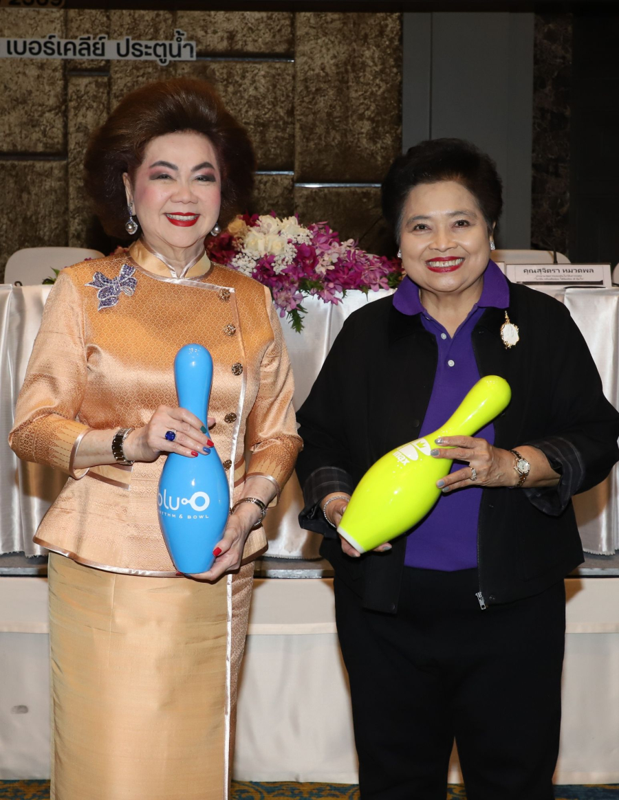 มูลนิธิร่วมน้ำใจต้านภัยเอดส์ จัดโบว์ลิ่งการกุศล “โบว์ลิ่ง กลิ้งเพื่อน้อง ได้อิ่มท้อง พี่อิ่มใจ”  ชิงถ้วยพระราชทานฯ ผนึกพลังภาคเอกชน ส่งต่อมื้ออาหารและโอกาสทางการศึกษาให้เด็ก ๆ