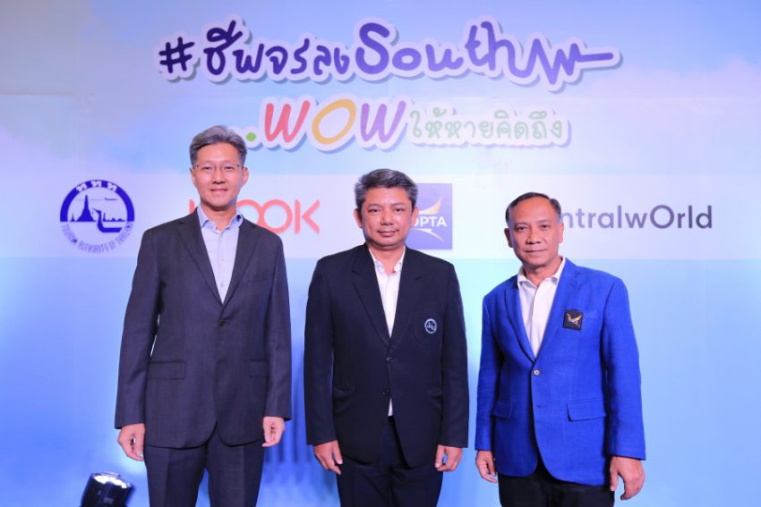 KLOOK​ ,ททท.และTFOPTA เปิดตัวความร่วมมือโครงการ “ชีพจรลง South…Wow ให้หายคิดถึง