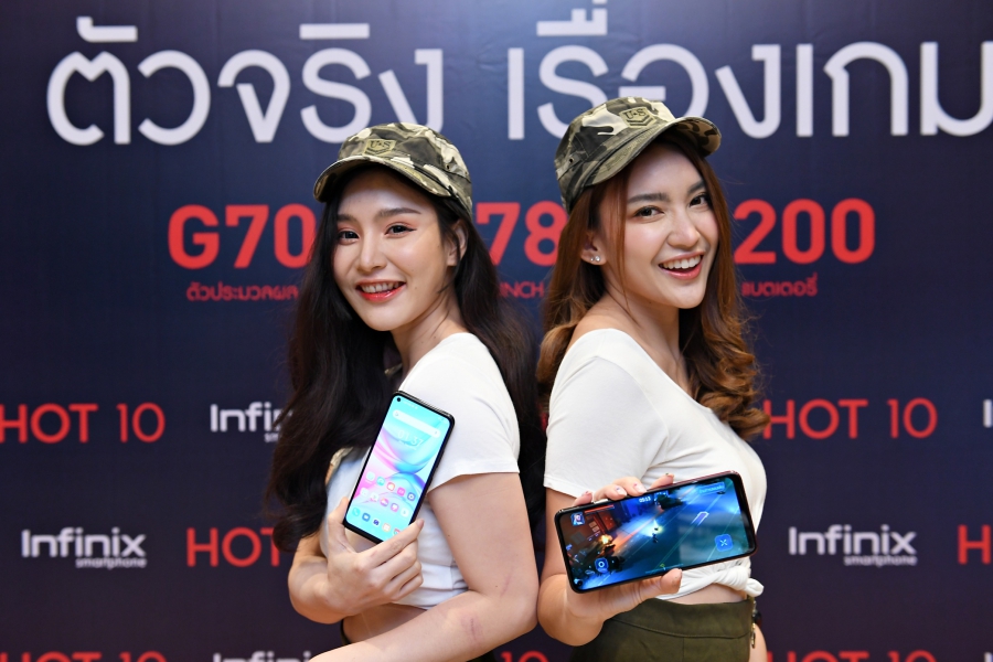 ตัวจริงเรื่องเกมเตรียมแบบไร้ขีดจำกัดกับ “Infinix HOT 10” ใหม่! 