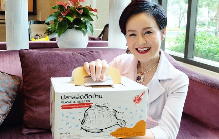 ปลาสลิดติดบ้านจัดโปรแรงเดือนพฤศจิกายน
