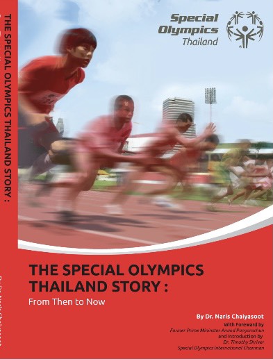 ประธานสเปเชียลโอลิมปิคสากล สมเด็จธงชัย อธิบดีกรมสรรพากร และทูตยุวชนสเปเชียลโอลิมปิค ร่วมชื่นชมหนังสือเล่มใหม่ของสเปเชียลโอลิมปิคไทย