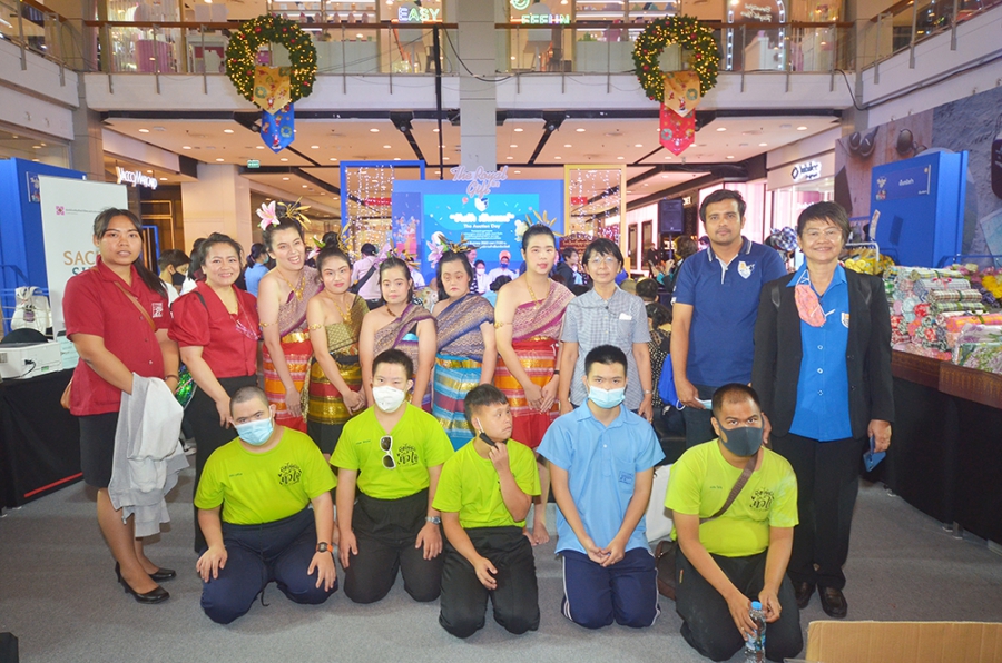 มูลนิธิช่วยคนปัญญาอ่อนแห่งประเทศไทย ในพระบรมราชินูปถัมภ์ จัดกิจกรรมปันรักทักดาวน์ ครั้งที่2