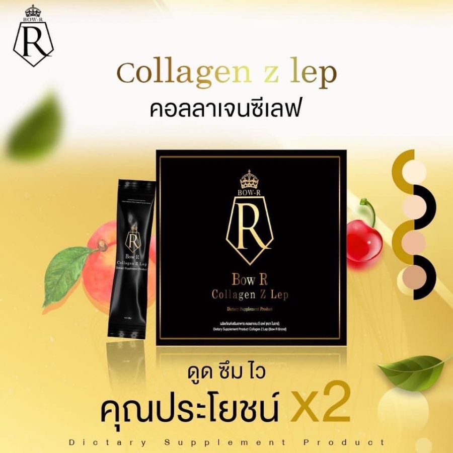 ผลิตภัณฑ์เสริมอาหาร BOW R Collagen คลายเครียด หลับง่าย ได้ผิวพรรณ จบครบทุกปัญหาในซองเดียว
