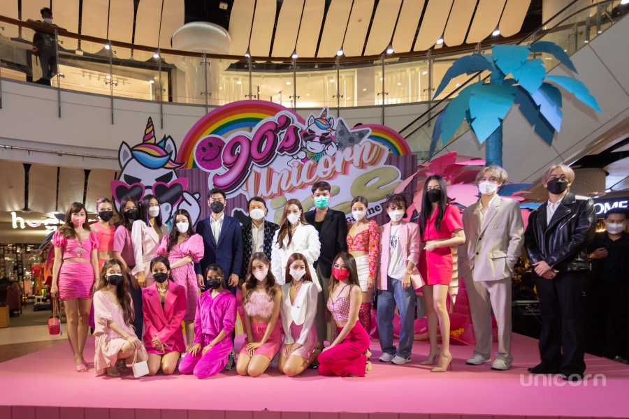 การผนึกกำลัง!! Unicorn Organize จับมือกับ เซ็นทรัลพัฒนา สร้างอีเวนท์ กระตุ้นเศรษฐกิจ