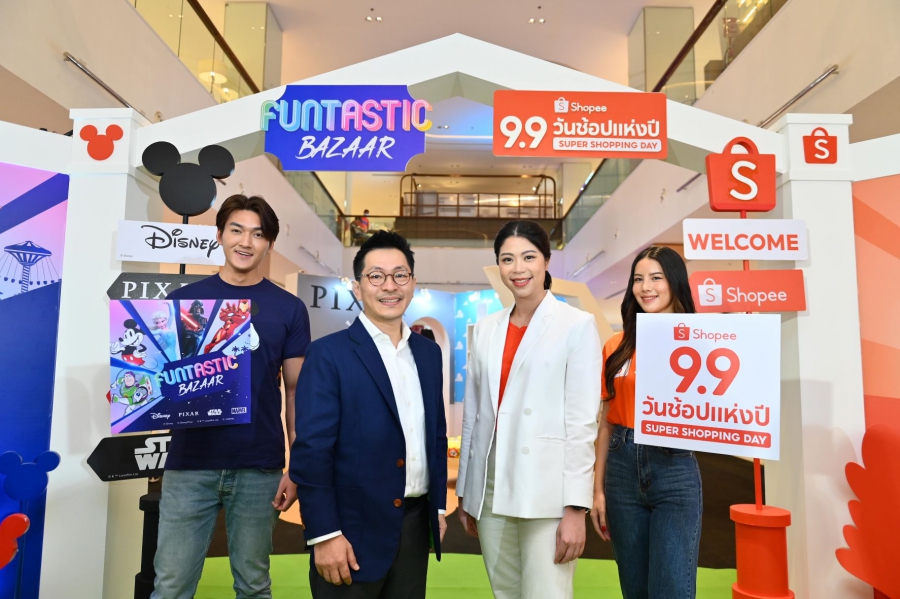 ตะลุยความสนุกสุดอัศจรรย์ในกิจกรรม“Disney Funtastic Bazaar with Shopee 9.9 วันช้อปแห่งปี: Super Shopping Day”