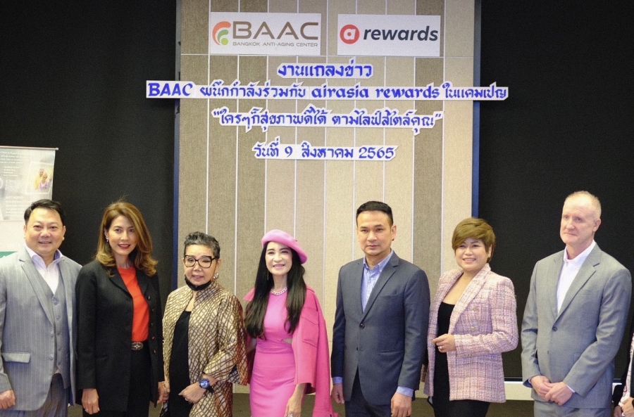 “BAAC – Bangkok Anti Aging Center ผนึกกำลังร่วมมือกับ airasia rewards