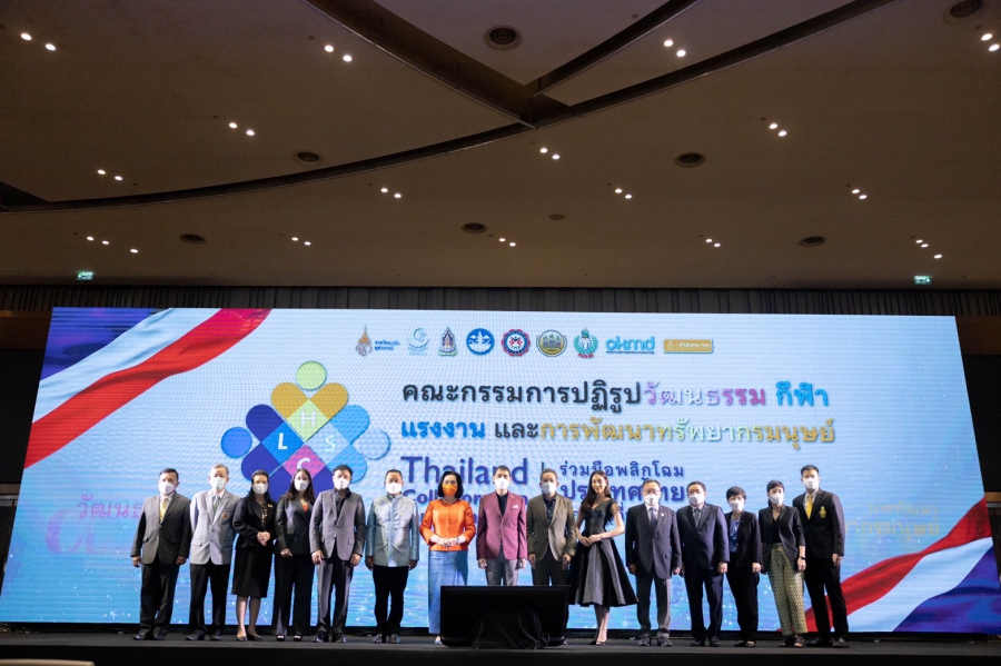 หมอนิธิ ย้ำ การปฎิรูปประเทศต้องใช้เวลา พร้อมเดินหน้าสร้างความยั่งยืนให้สังคมไทย