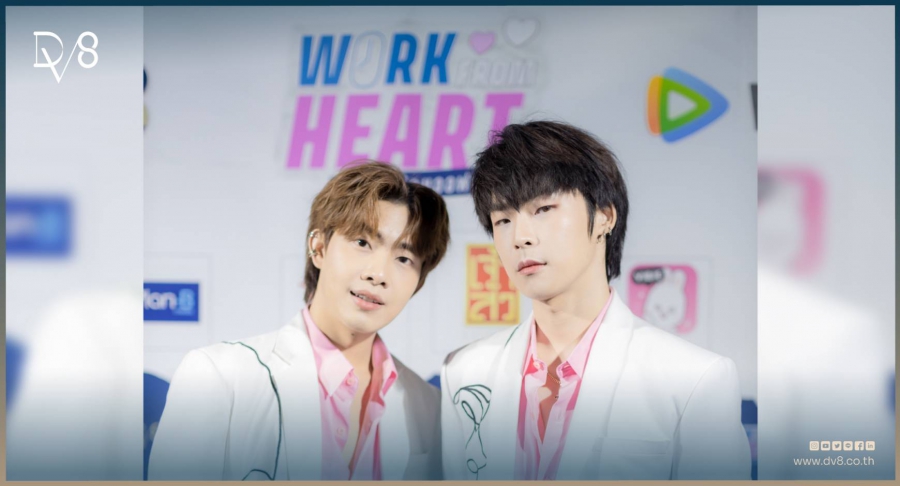 DV8 เปิดตัวซีรีส์ “Work From Heart รักป่วนก๊วนออฟฟิศ” ย้ำจุดยืนส่งเสริมความเท่าเทียมในสังคม ออนแอร์พร้อมกัน 3 ประเทศทาง WeTV